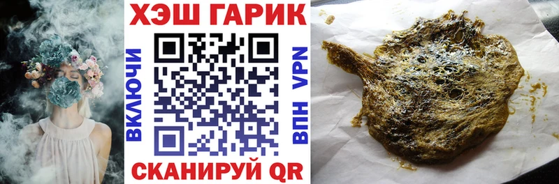 купить наркотик  Нижний Ломов  Гашиш Cannabis 