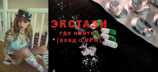 соль курить ск Осинники