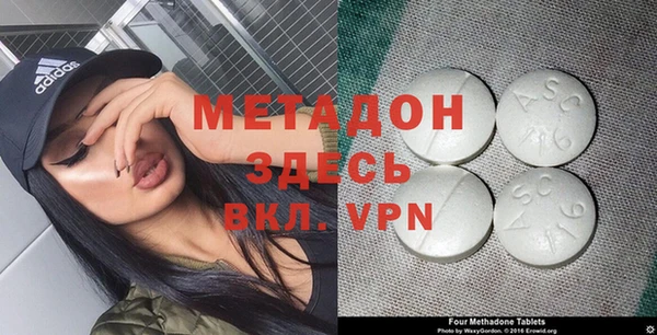 спайс Баксан
