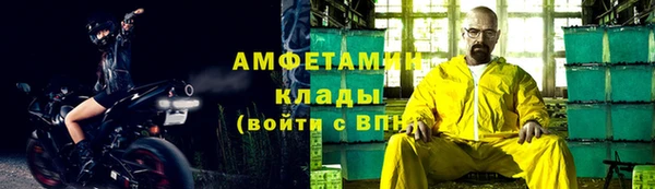 эйфоретик Балабаново