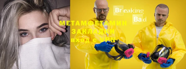 спайс Баксан