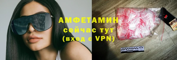 спайс Баксан