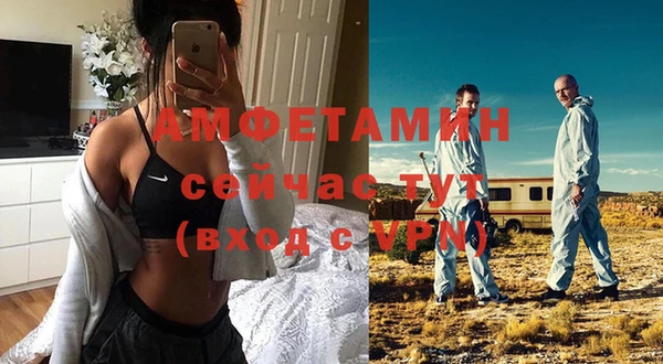 эйфоретик Балабаново