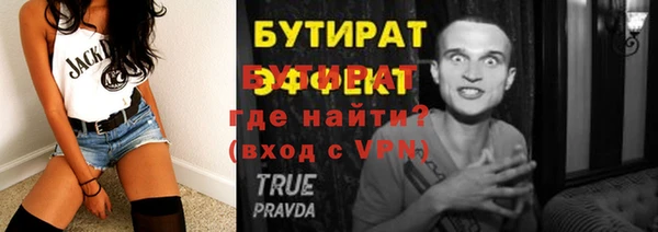 скорость Балахна