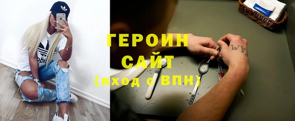 эйфоретик Балабаново