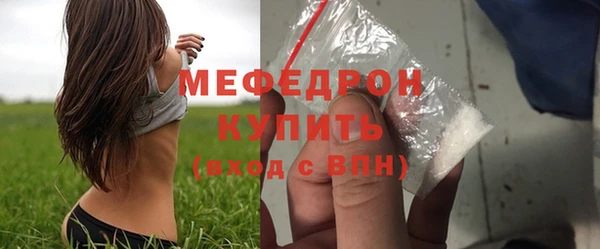 эйфоретик Балабаново