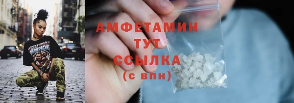 скорость Балахна