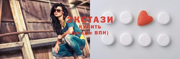 спайс Баксан