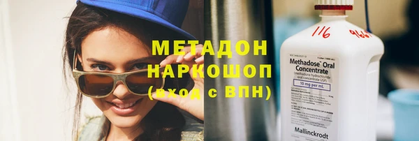 эйфоретик Балабаново