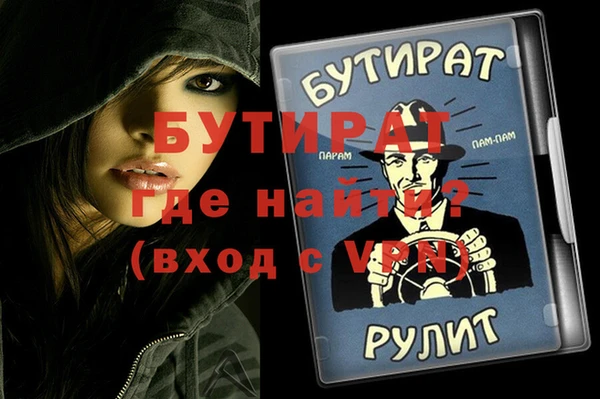 эйфоретик Балабаново