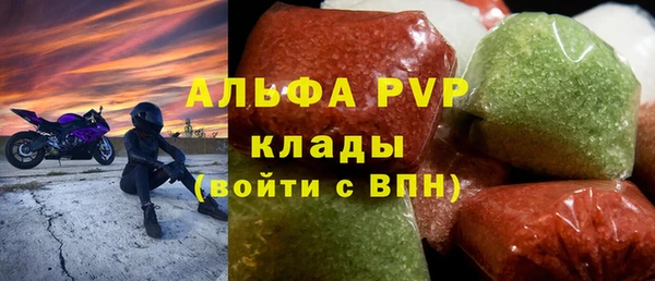 эйфоретик Балабаново