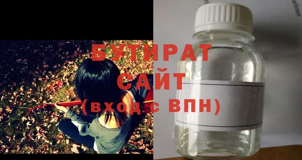 спайс Баксан
