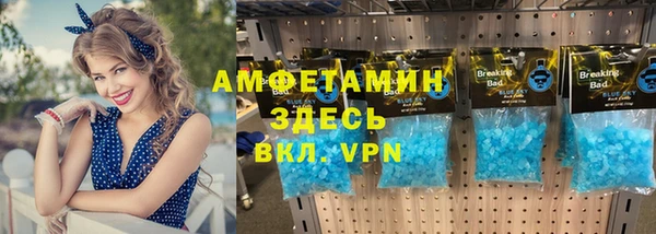 спайс Баксан