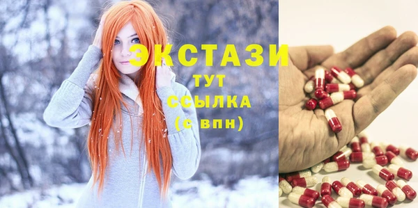 эйфоретик Балабаново