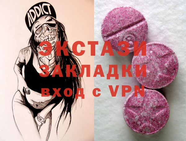 спайс Баксан