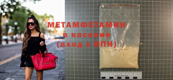 спайс Баксан