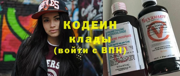 скорость Балахна