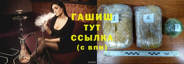 спайс Баксан