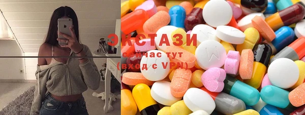 эйфоретик Балабаново