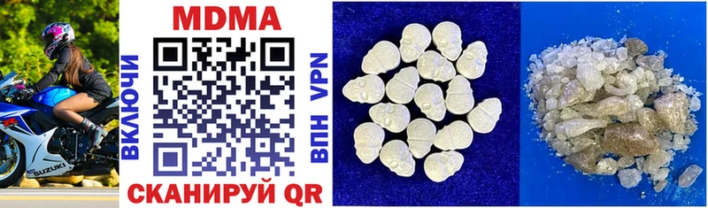 hydra маркетплейс  купить наркотик  Нижний Ломов  МДМА молли 