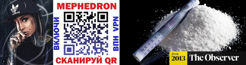 где найти наркотики  Нижний Ломов  Мефедрон mephedrone 
