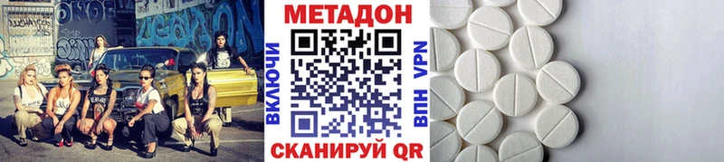 наркошоп  Нижний Ломов  МЕТАДОН мёд 